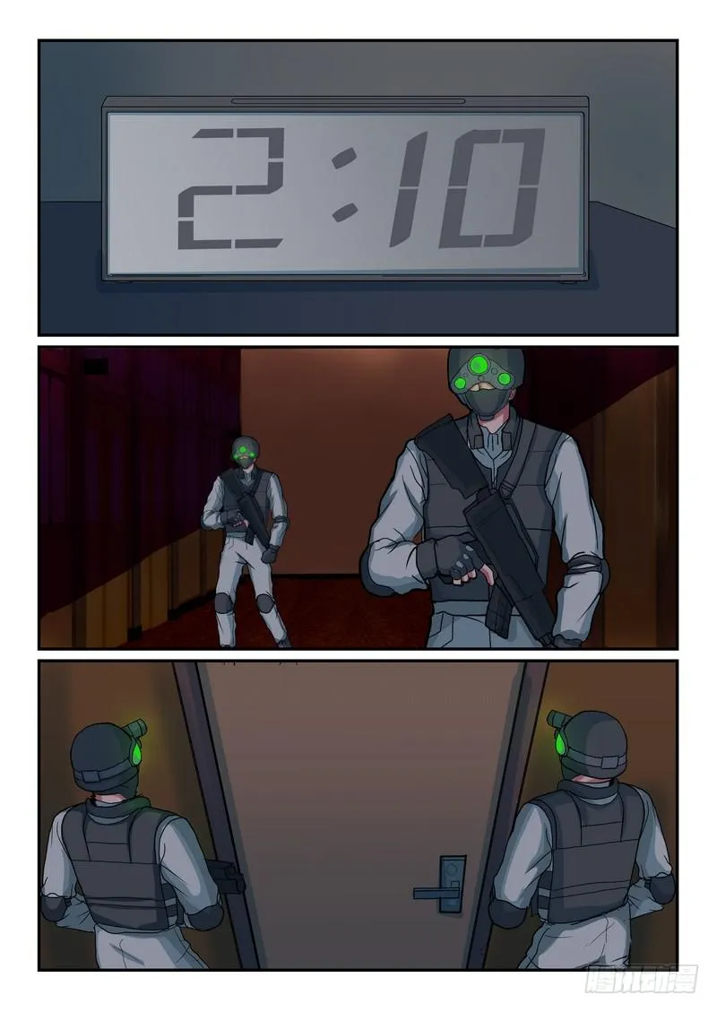 第八十二话 第3页