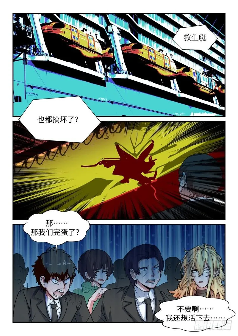 第一百话 第1页