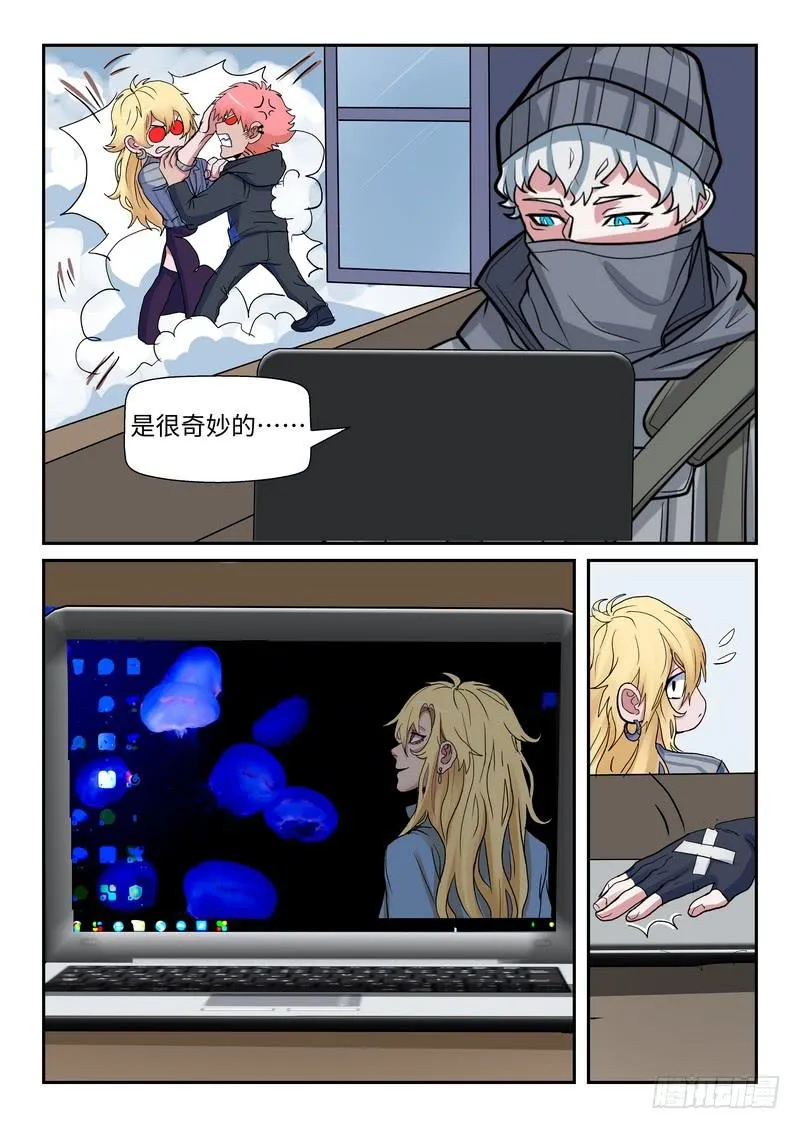 第一百零五话 第7页