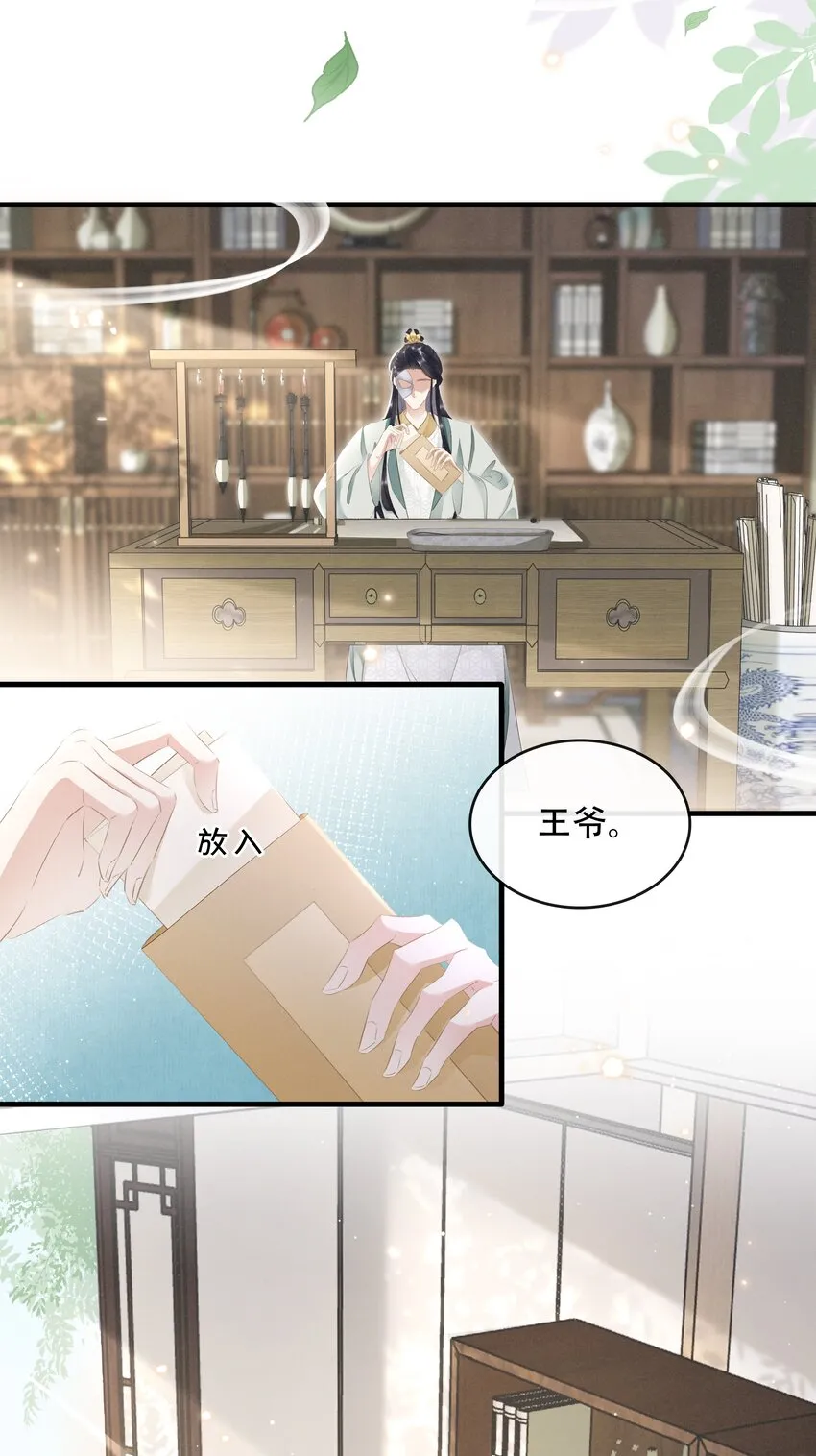 017 真正的姐妹 第4页