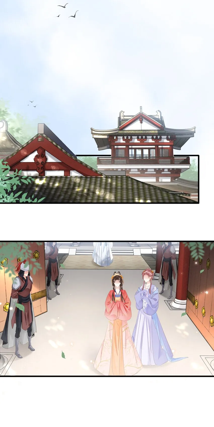 017 真正的姐妹 第44页