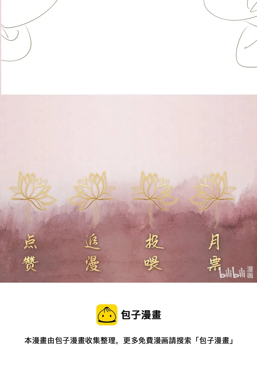 013 是敌是友 第53页