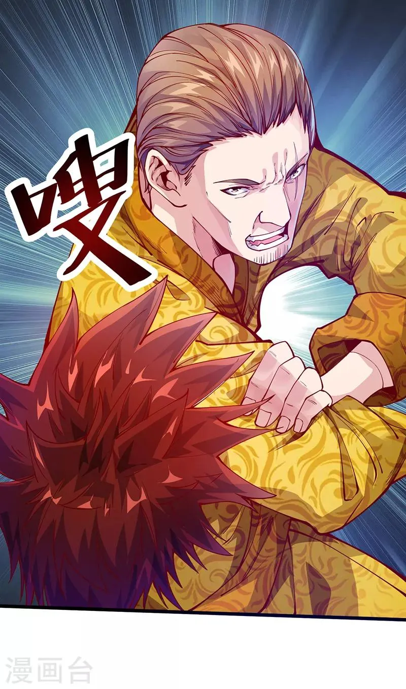 第40话 你一定要来！ 第14页
