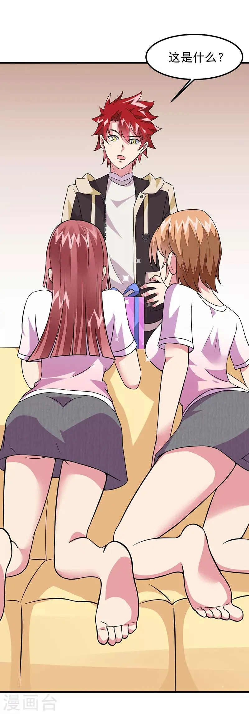 第54话 黑莲 第20页