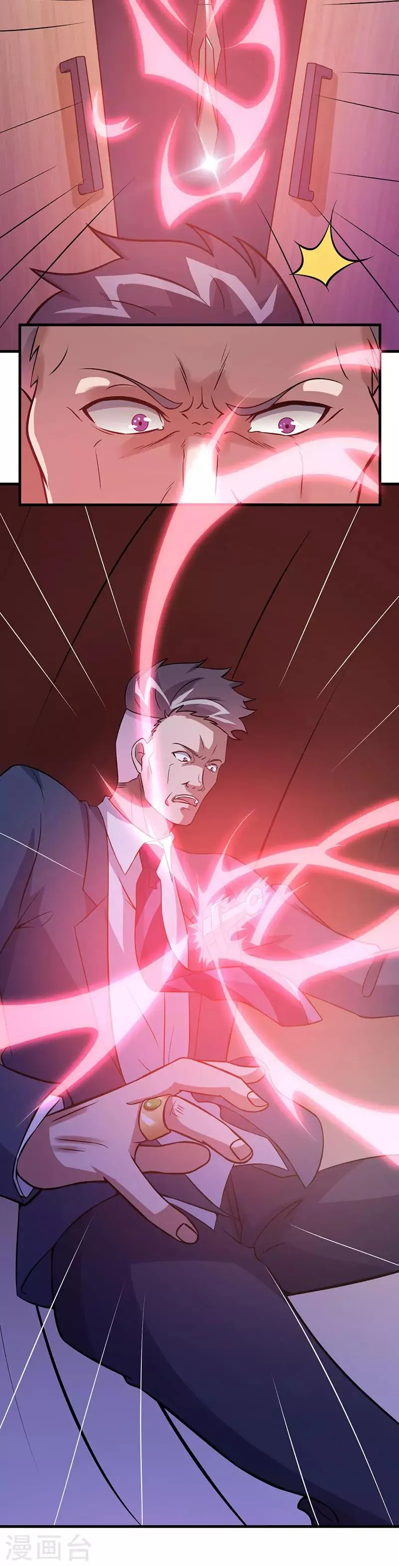 第61话 有些事情要办 第18页