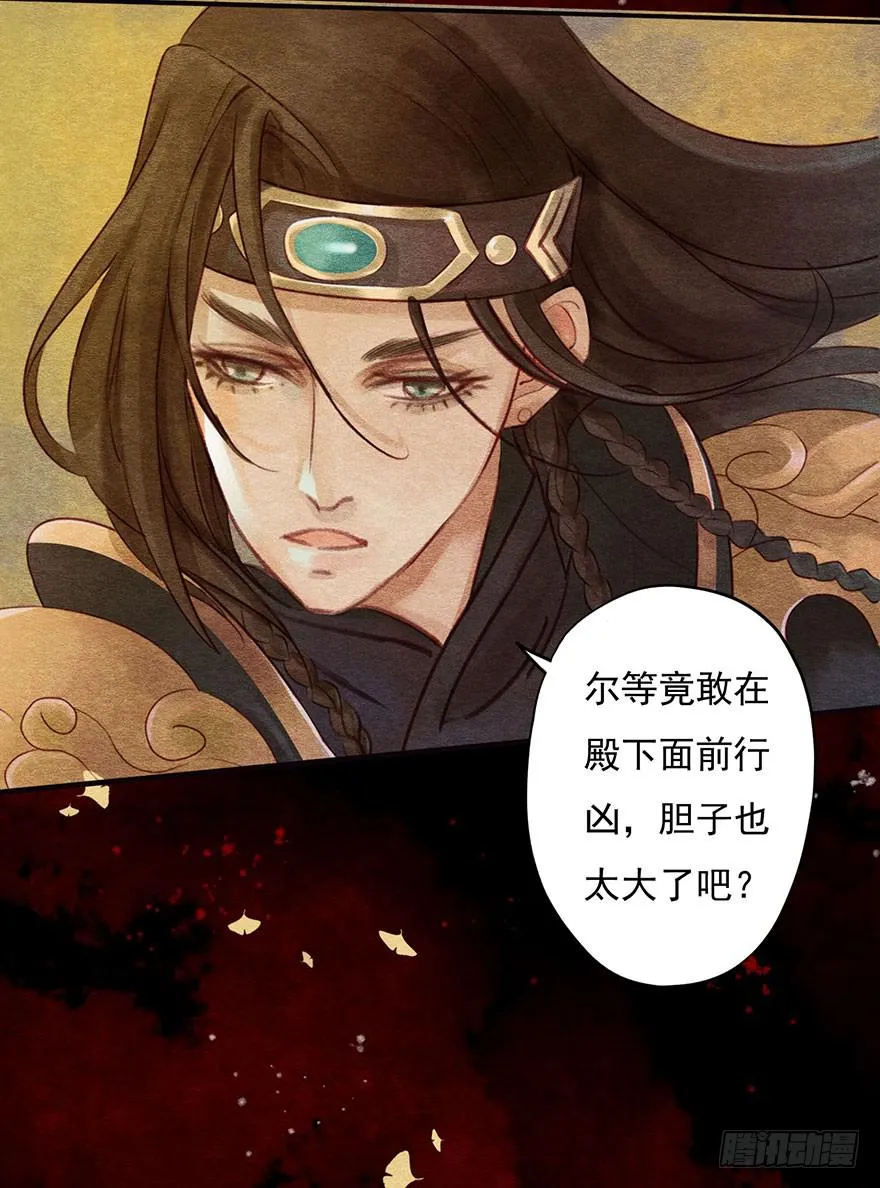 温柔的微笑 第9页