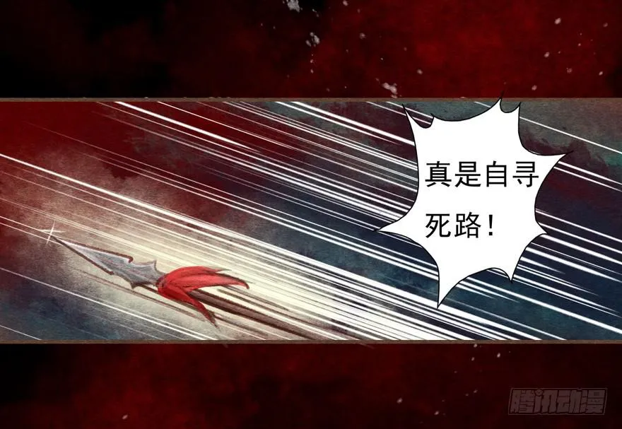 温柔的微笑 第10页