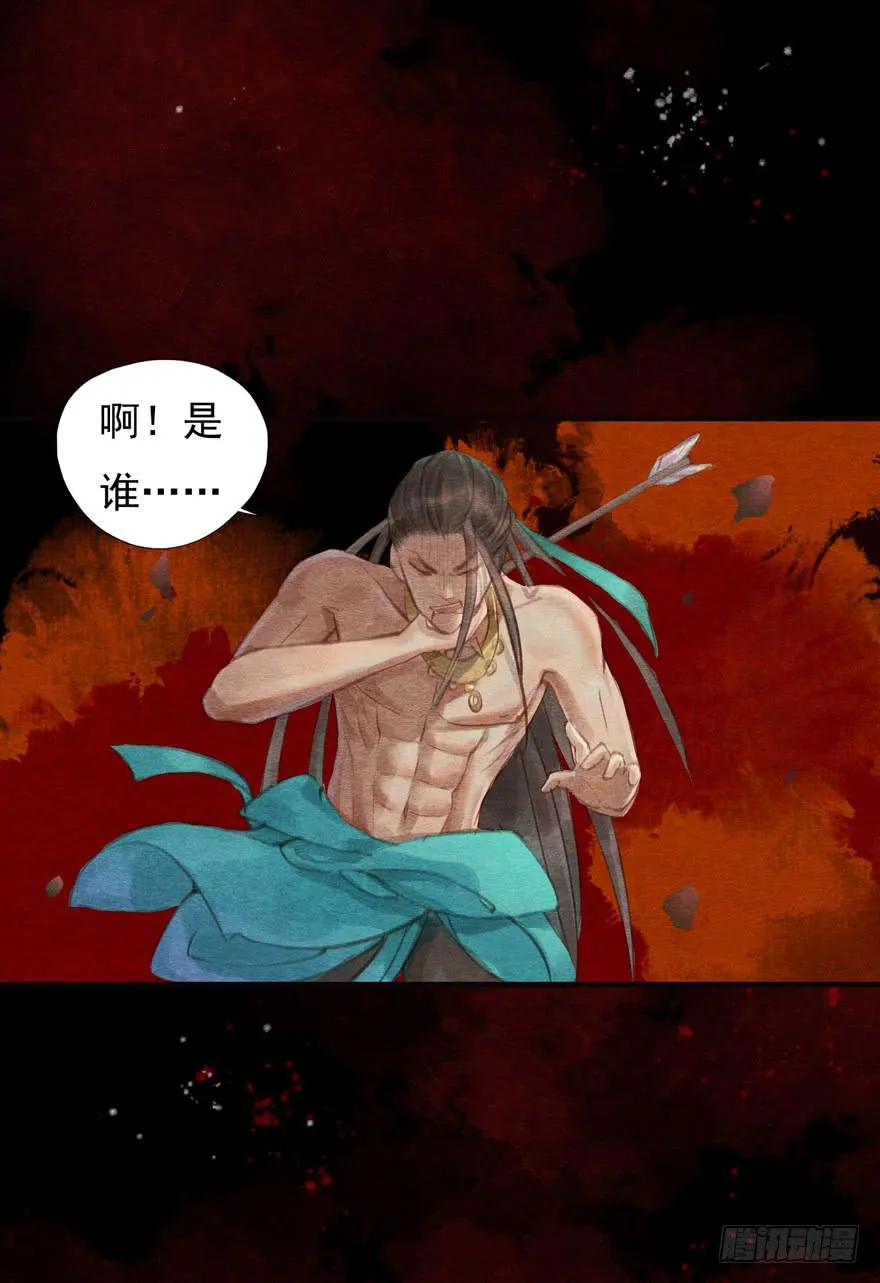 温柔的微笑 第30页