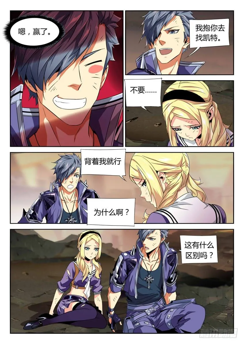 194·猝不及防的一波更新 第7页