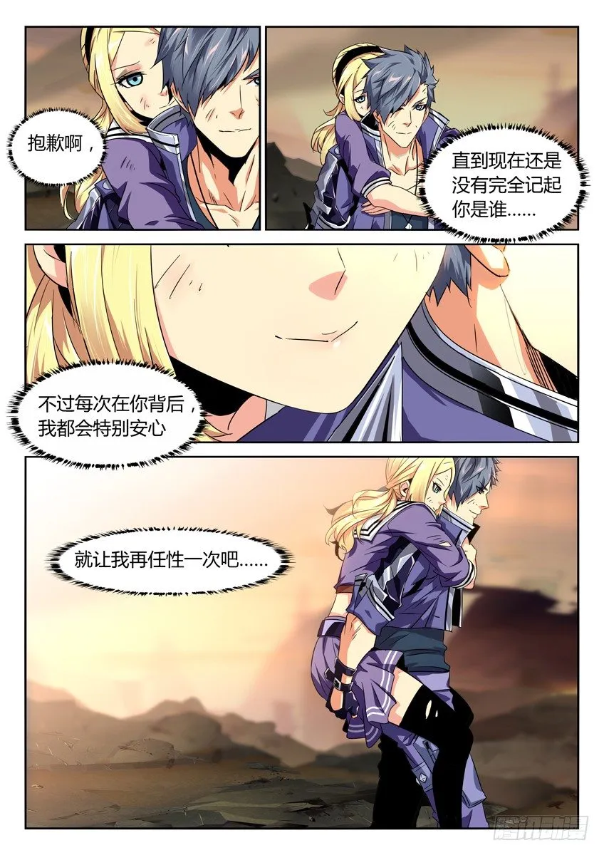 194·猝不及防的一波更新 第8页