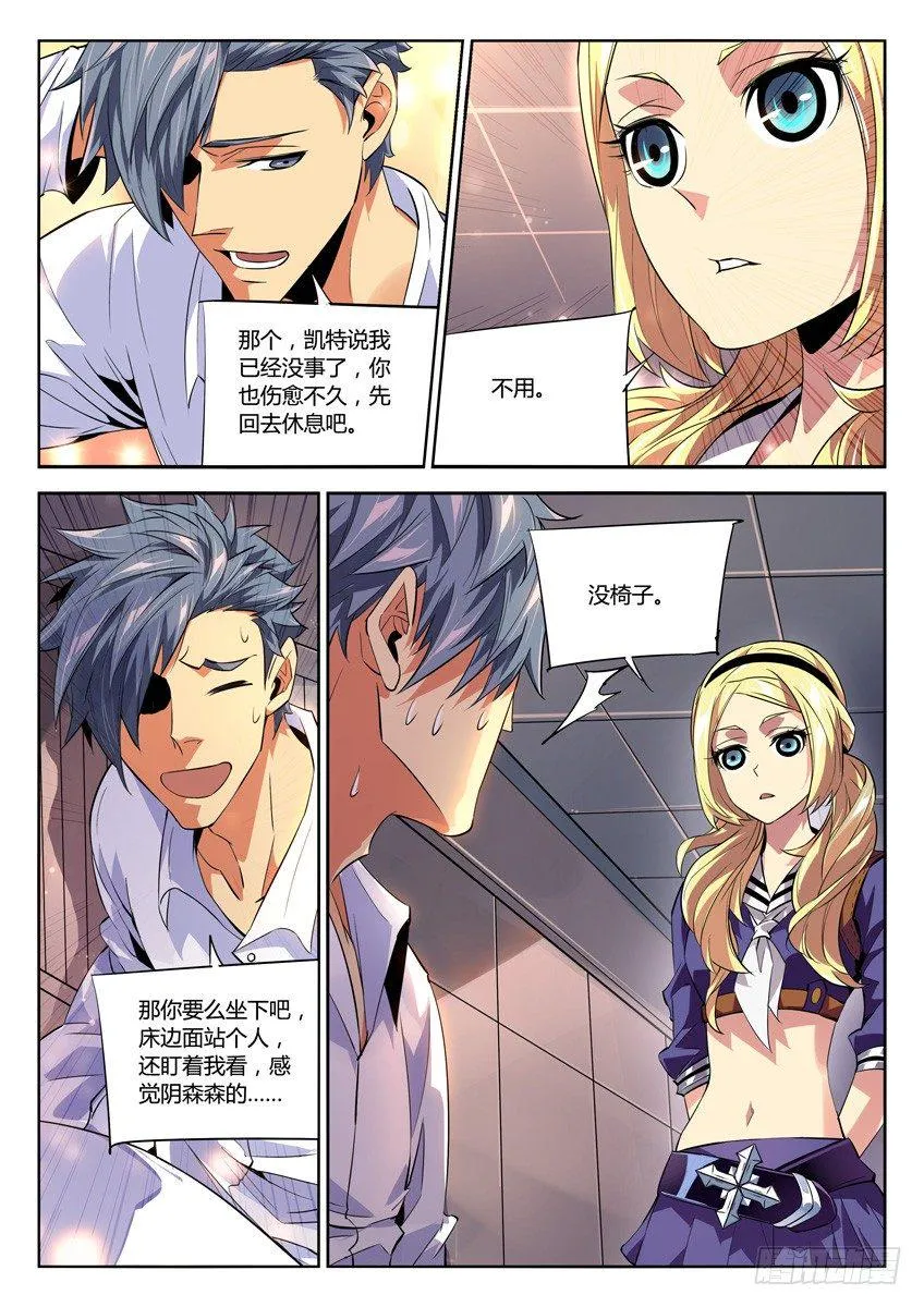 189·极光 第1页