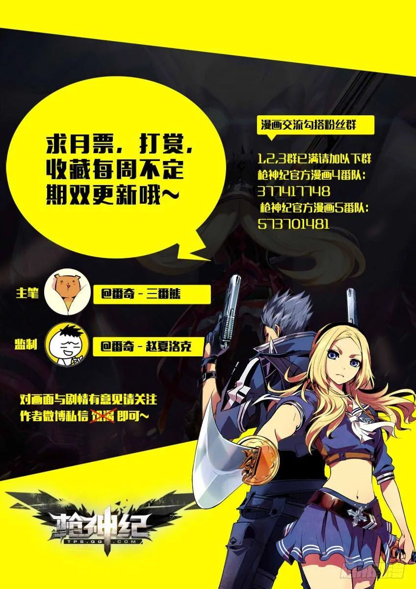 189·极光 第9页
