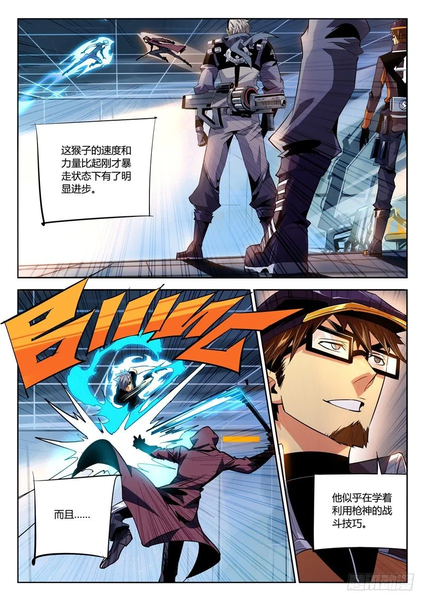 187·枪神认真模式 第2页