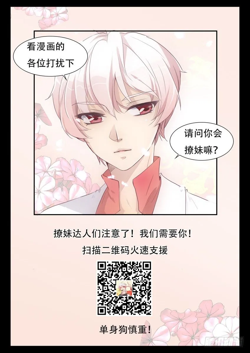 186·强袭暴走 第9页