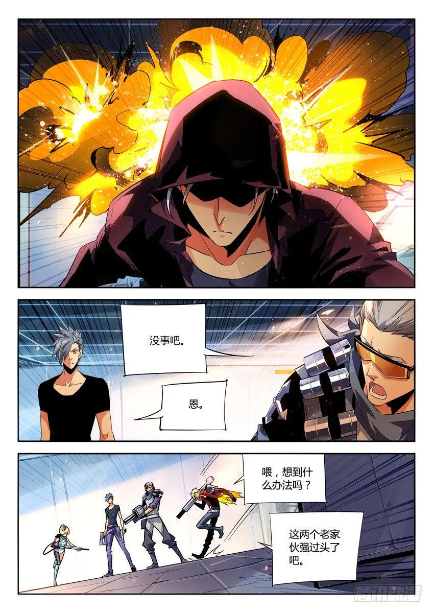 184·科技 第2页