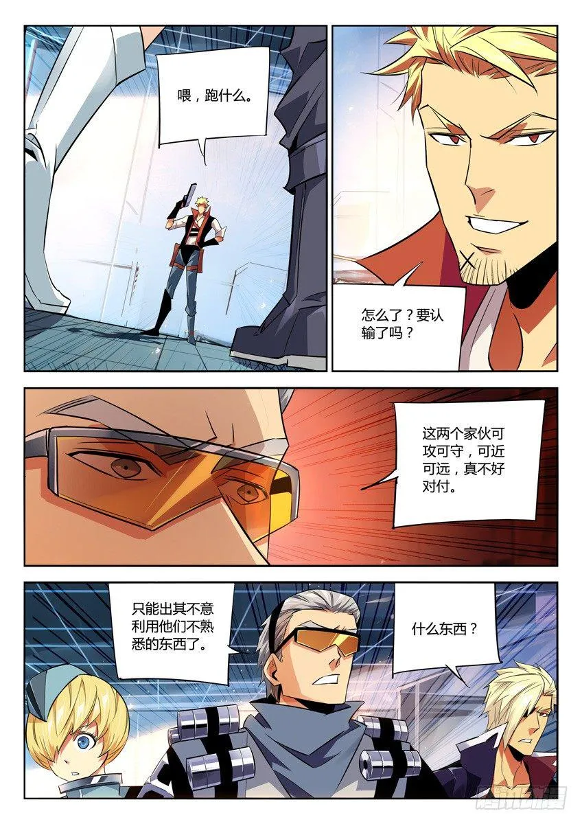 184·科技 第3页