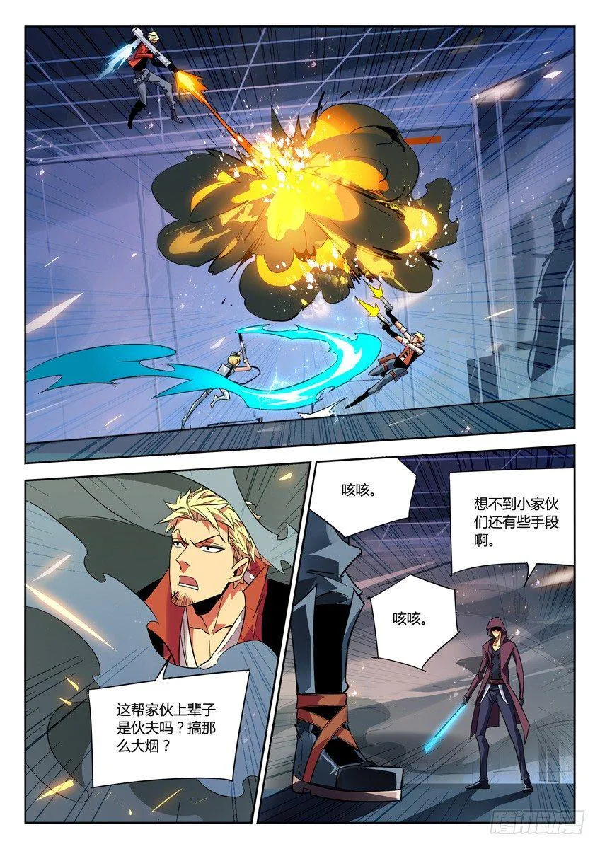 184·科技 第6页