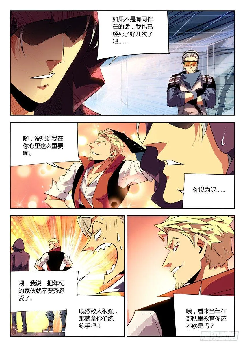 183·实力 第1页