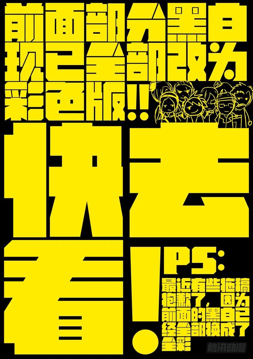 183·实力 第11页
