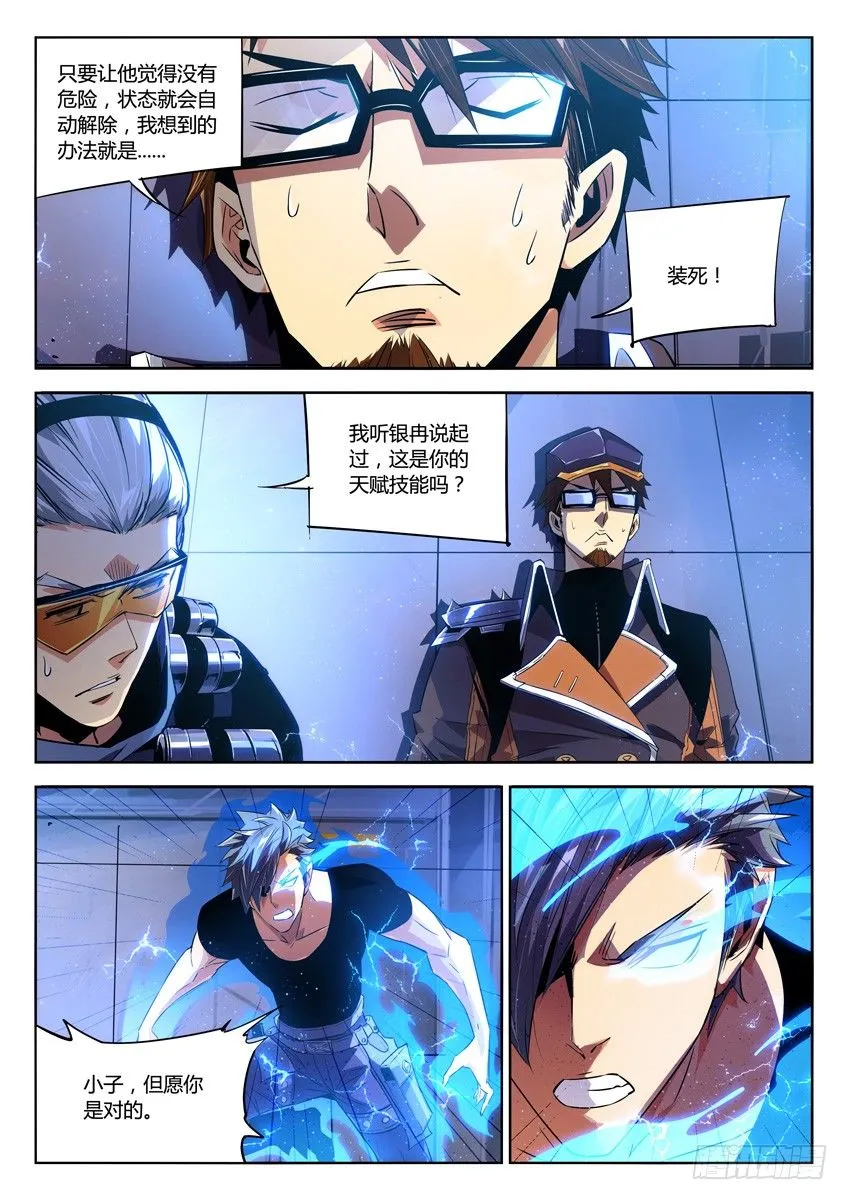 181·奏效 第1页