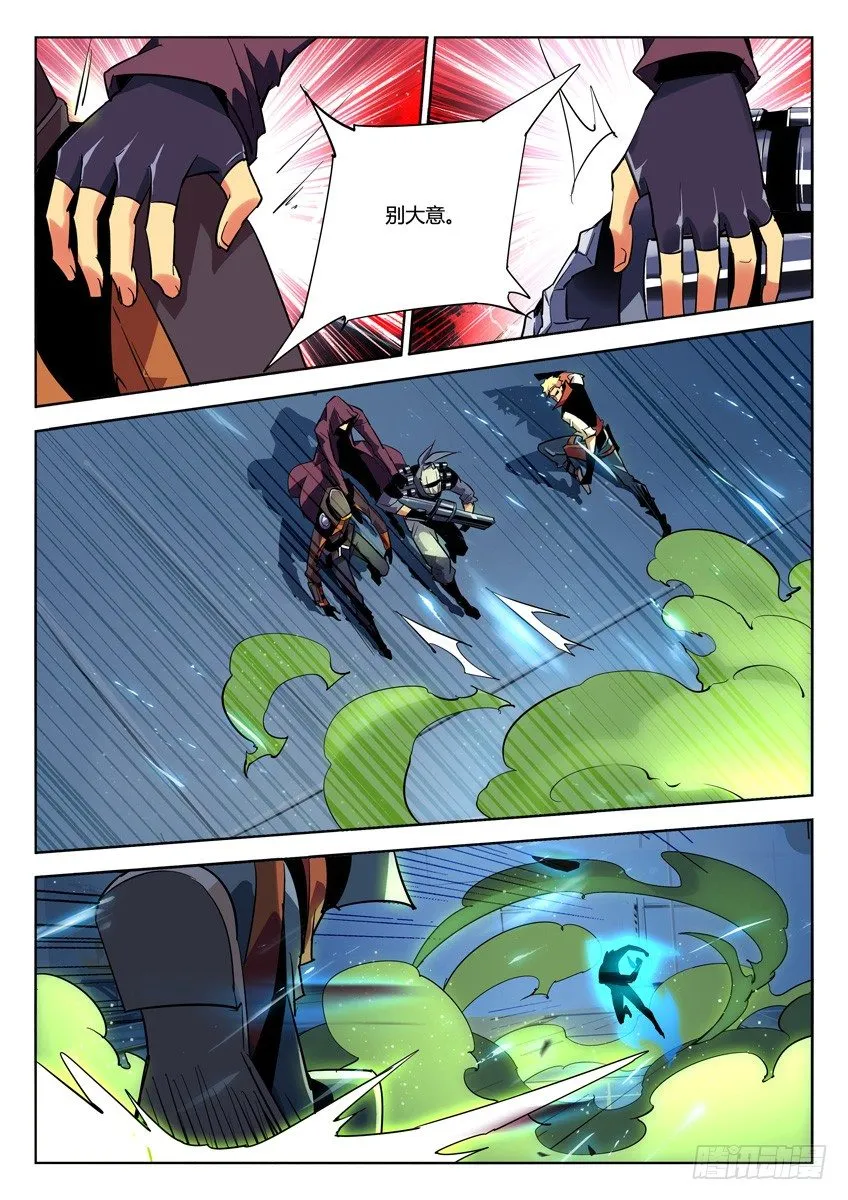 179`非火 第1页