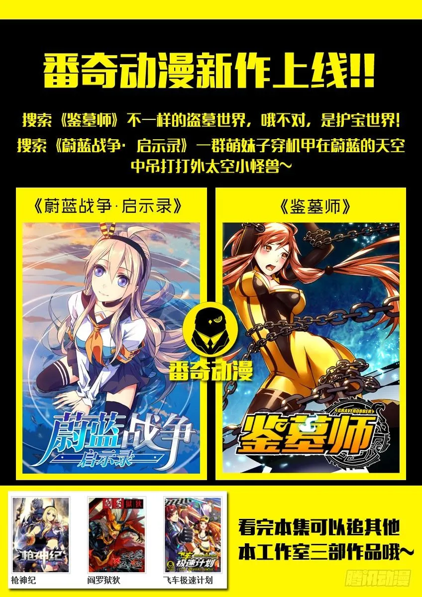 178·人工暴走 第9页