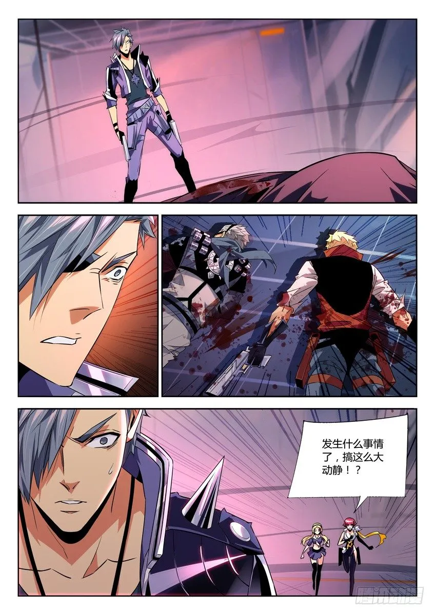177·激发 第2页