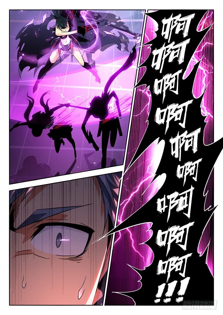 177·激发 第4页