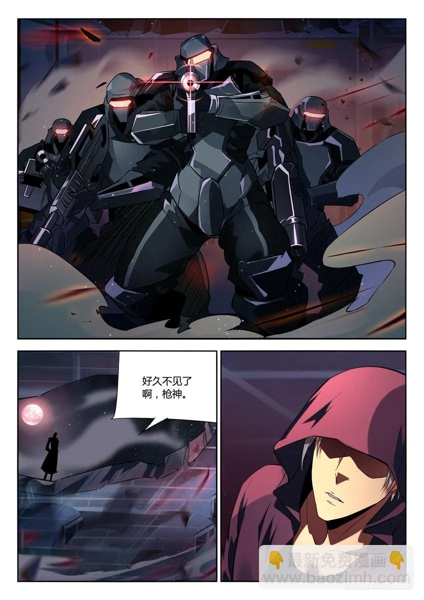 174·空降重装突击 第8页