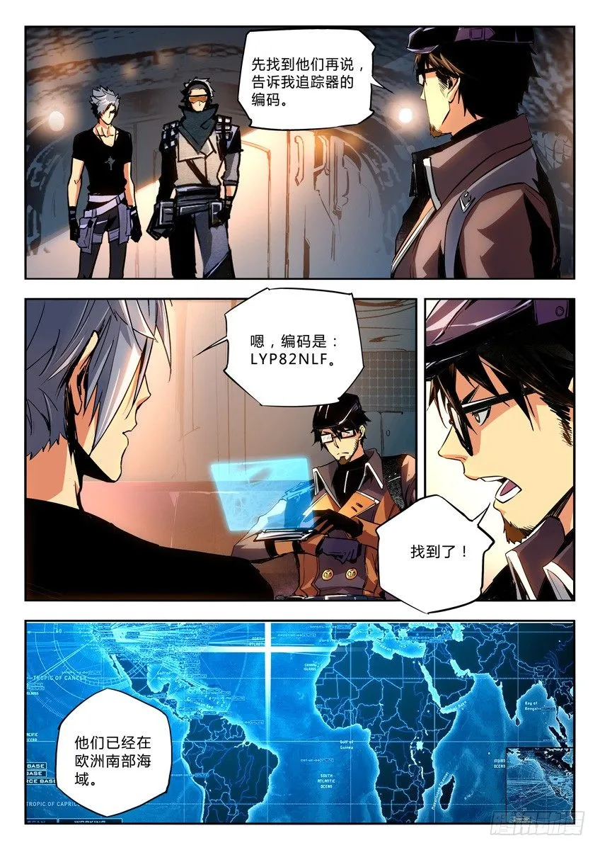 11·破釜沉舟 第3页