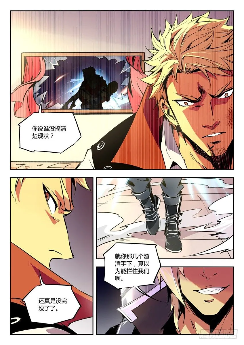 47·告一段落 第2页