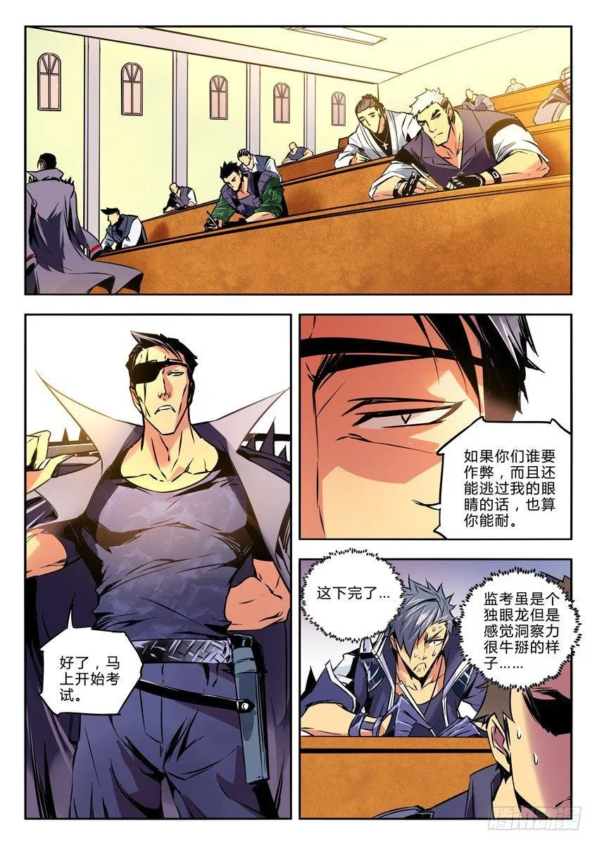 54·考试 第1页