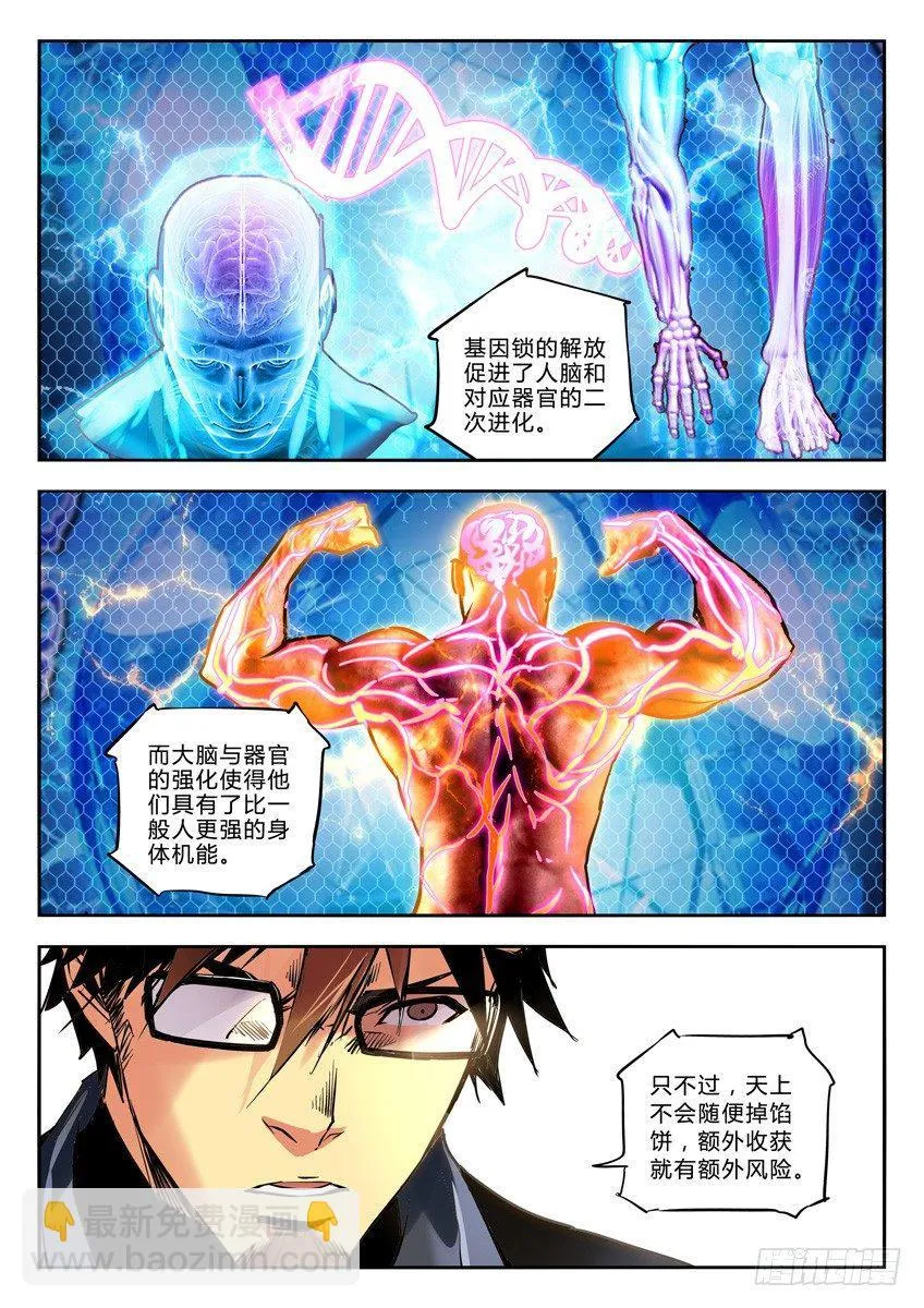 54·考试 第3页