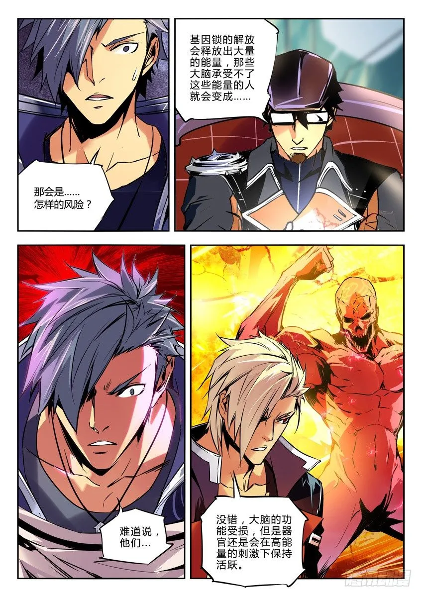 54·考试 第4页