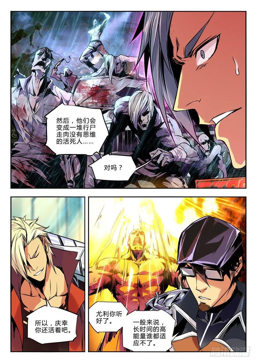 54·考试 第5页