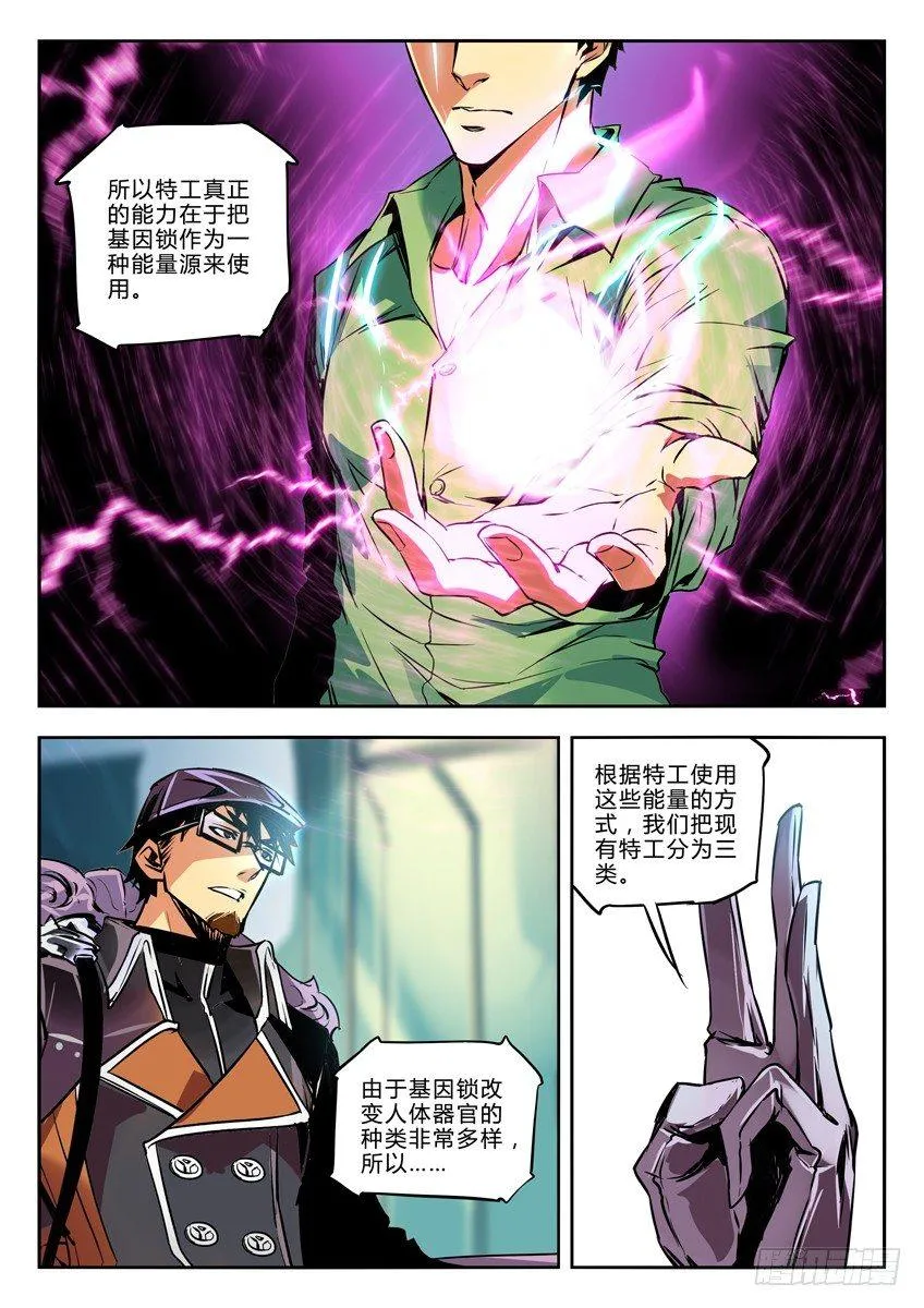 54·考试 第6页