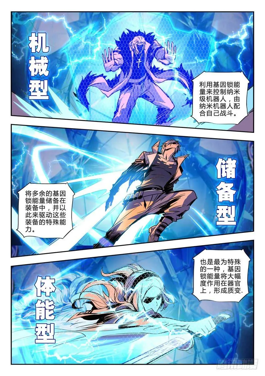 54·考试 第7页
