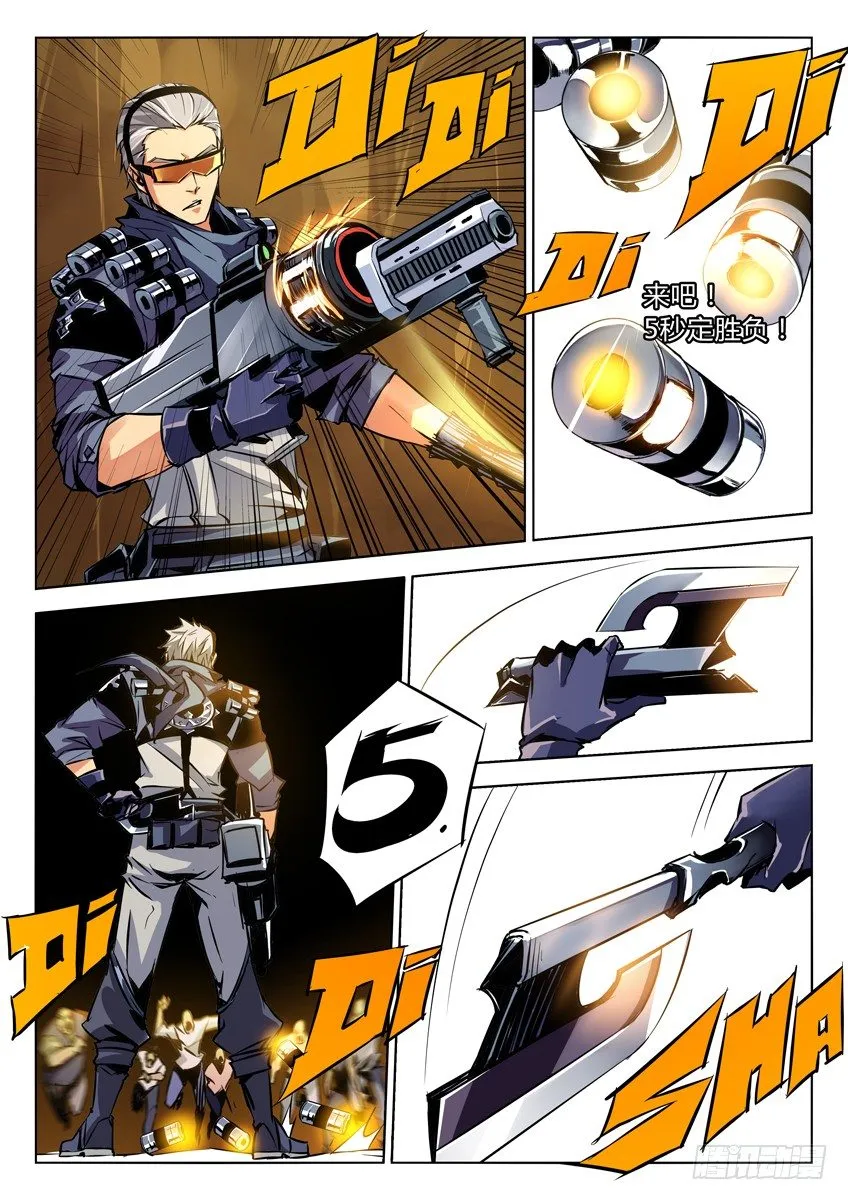 71·榴弹跳 第2页
