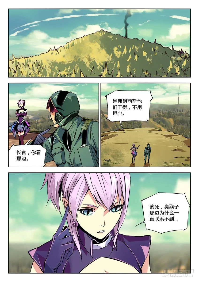 72·安息 第7页