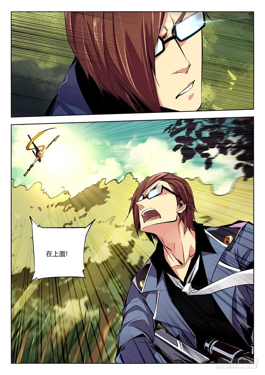 74·久别重逢，吉尔 第1页