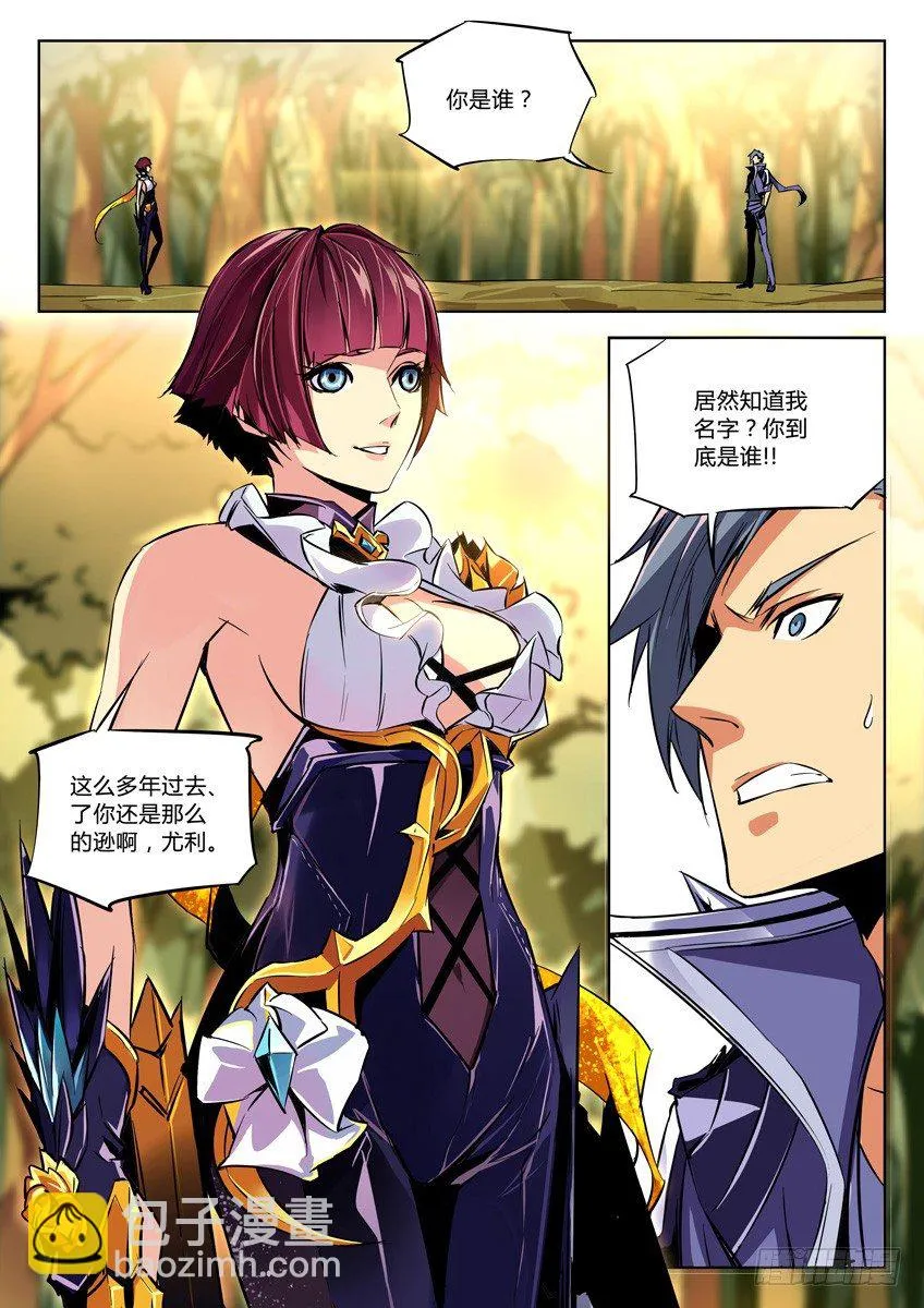 74·久别重逢，吉尔 第3页