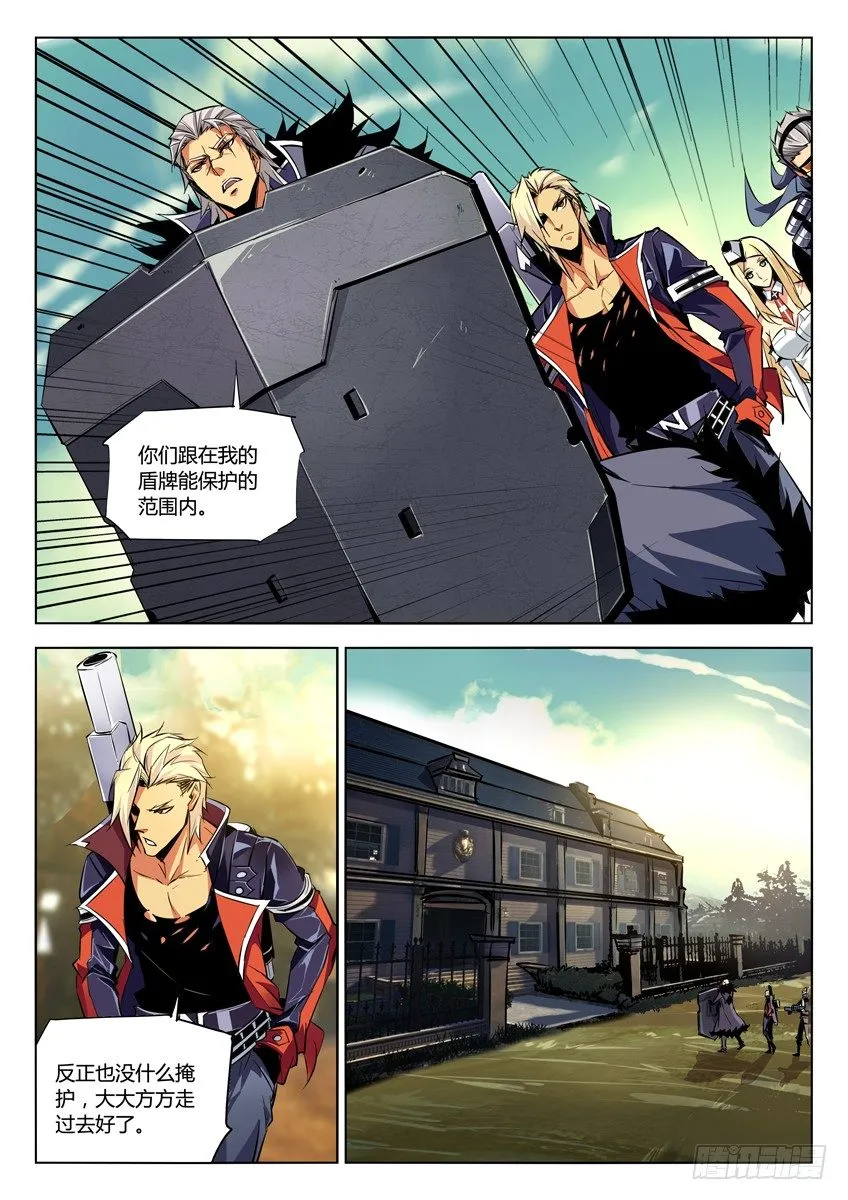 79·废弃别墅 第2页