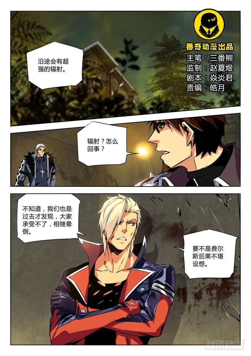 89·佑护 第1页