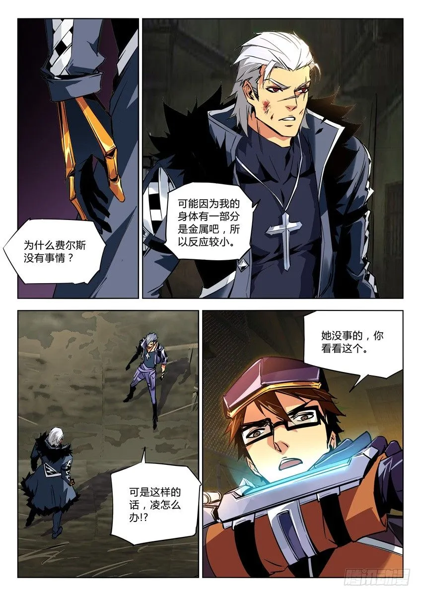 89·佑护 第2页