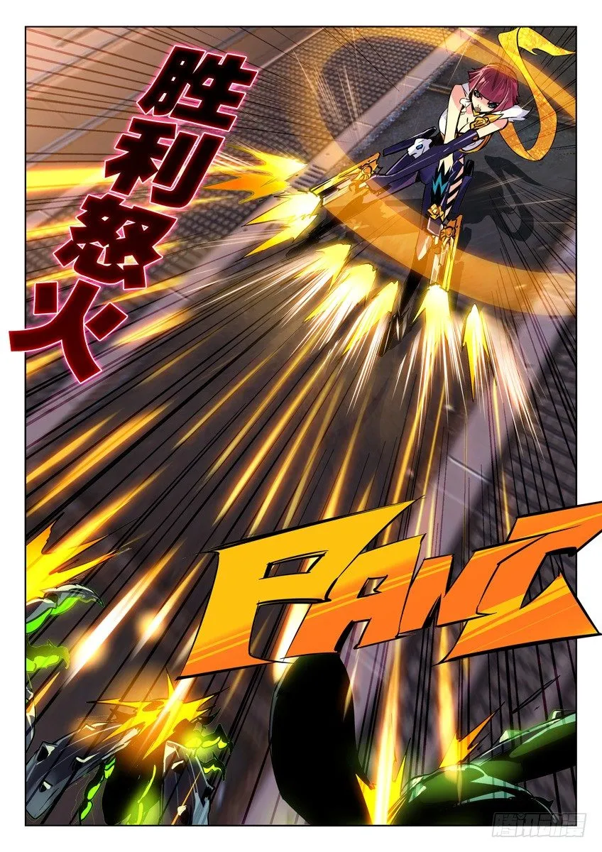 92·胜利怒火！ 第2页