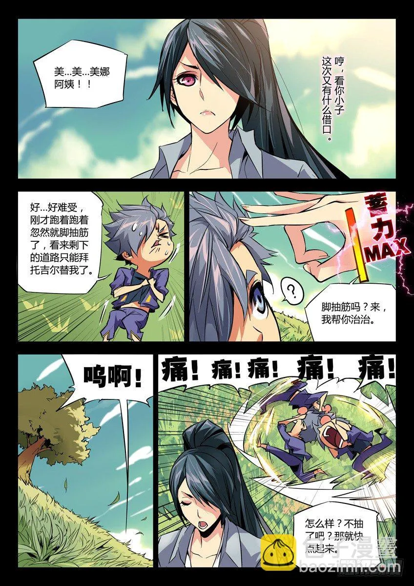 95·family 第2页