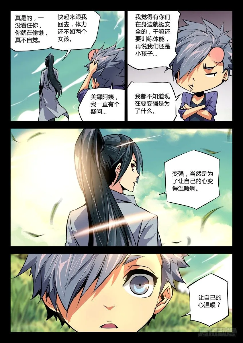 95·family 第3页