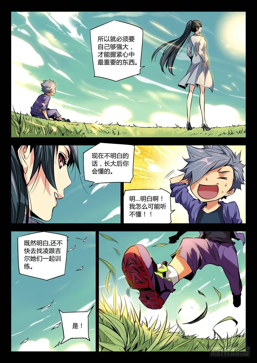 95·family 第5页