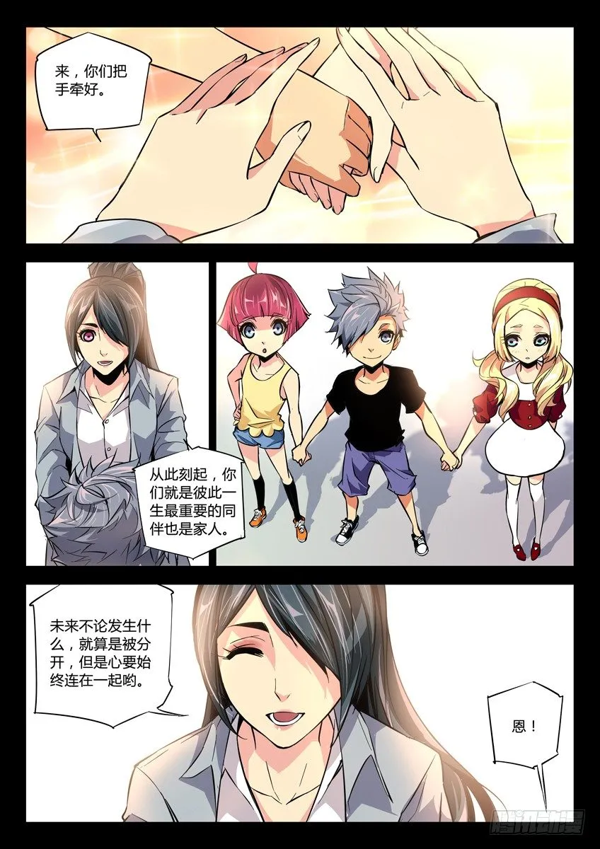 95·family 第7页