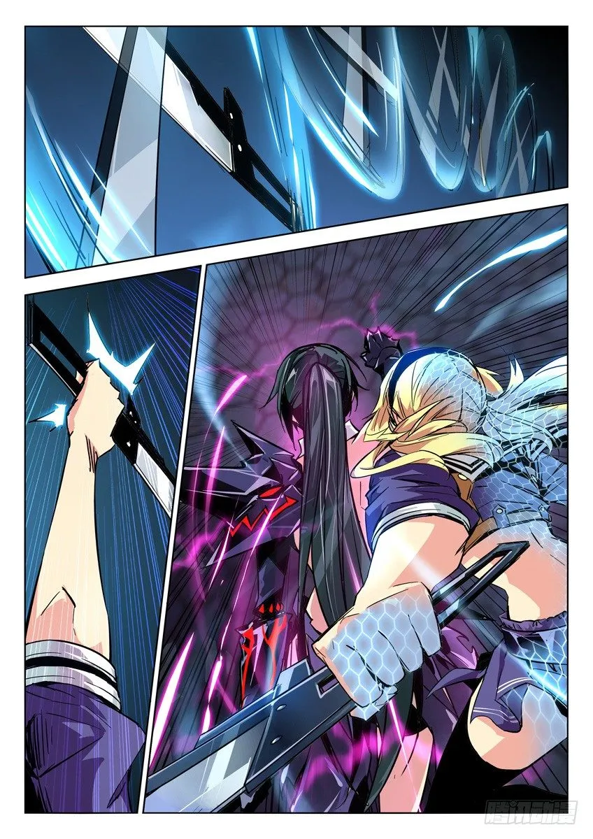 97·狂 第8页
